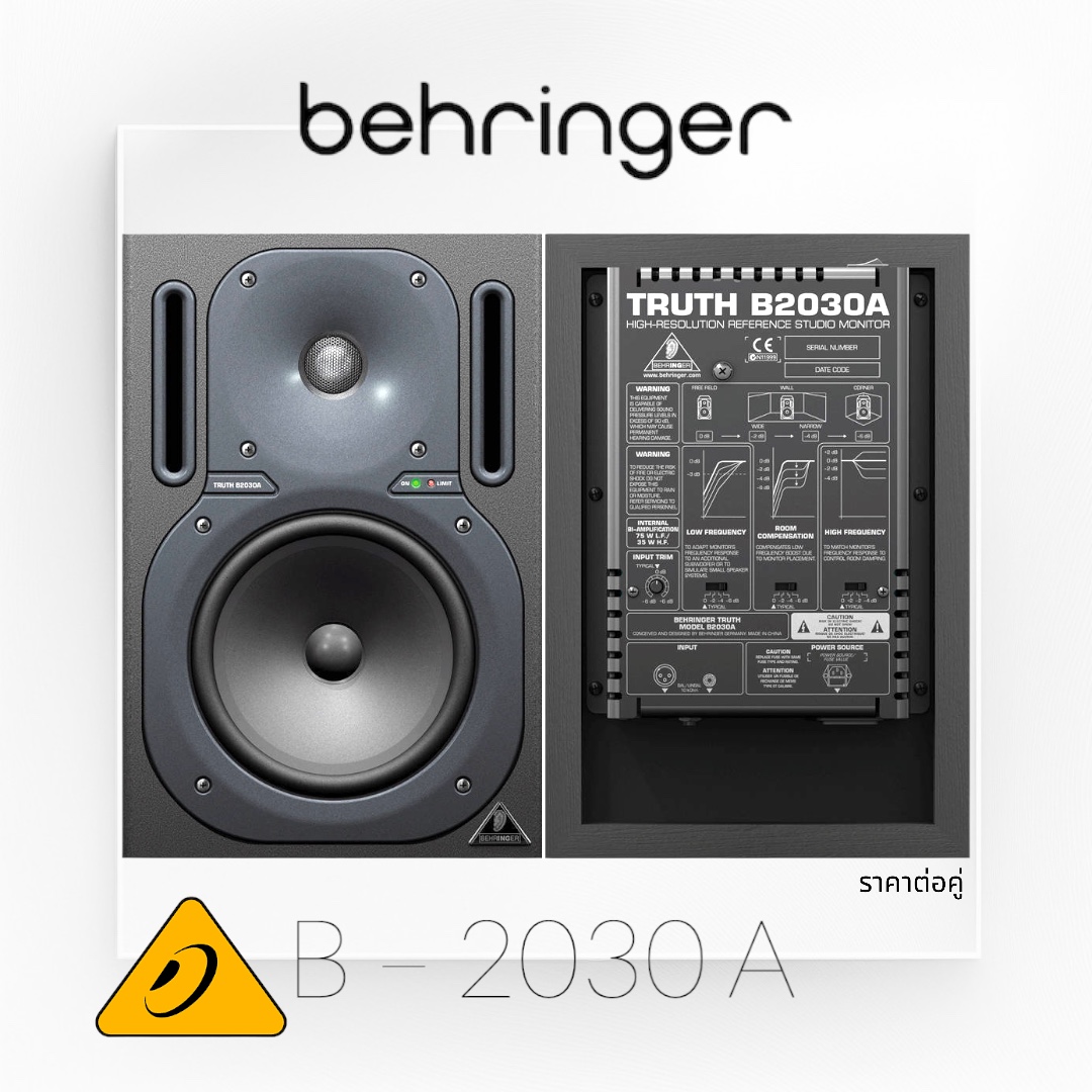 Behringer TRUTH B2030P スタジオモニター Behringer B2031P - 2-Way Passive Studio Monitors - Pair B2031P
